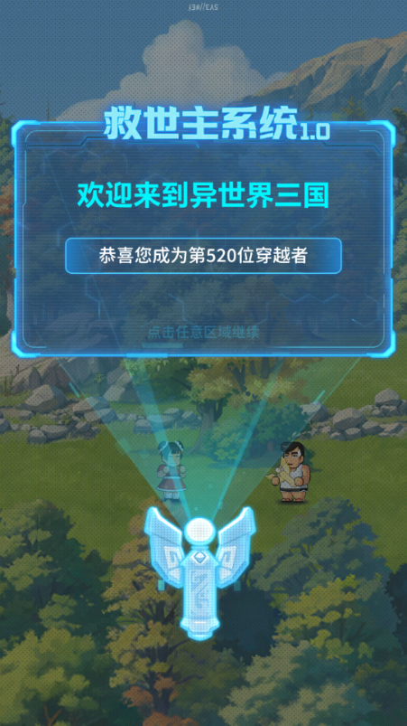 热血大作战手游最新版4